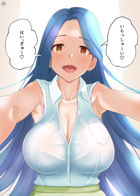 おはようございます☺ぎゅ～ 