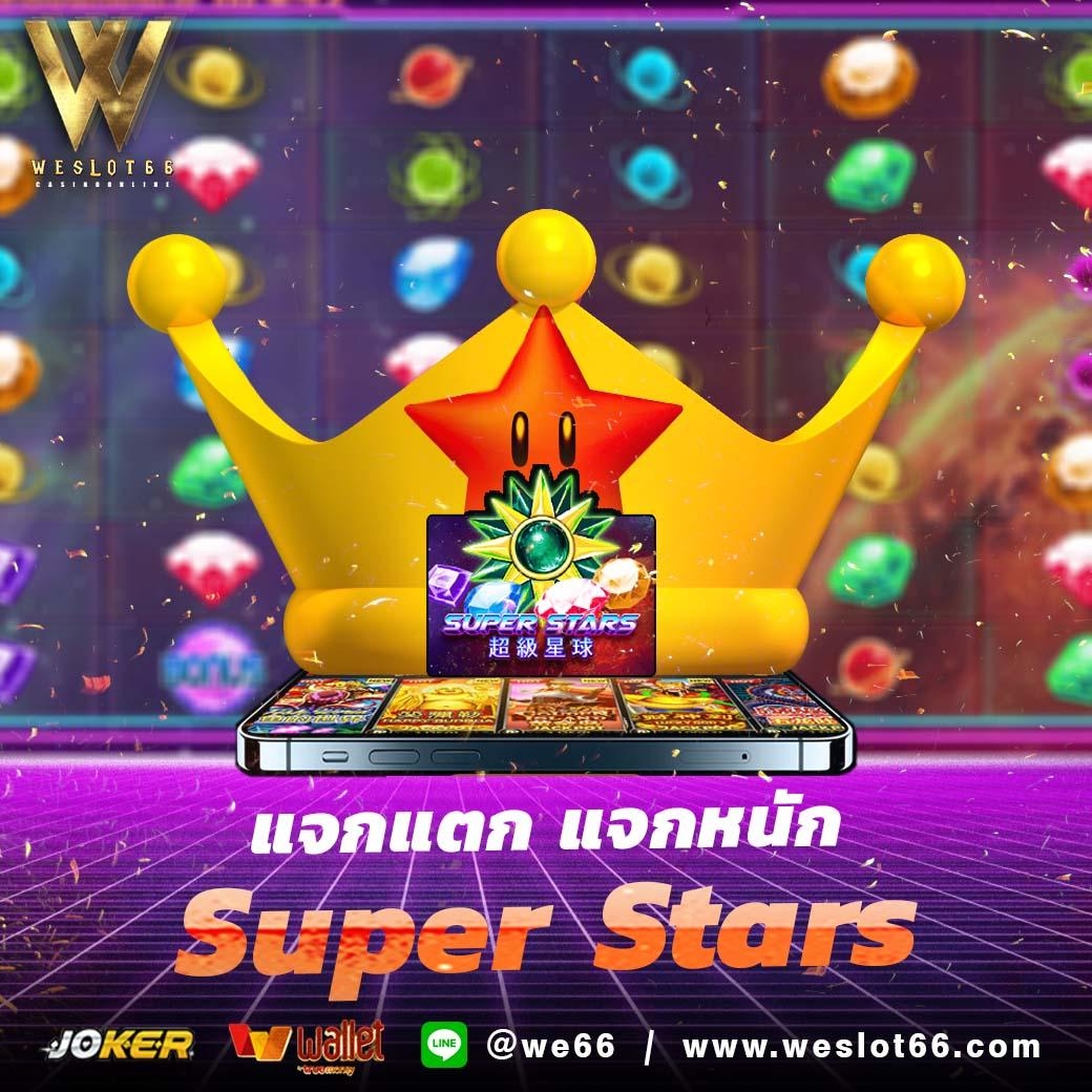 🎰#WE66 เว็บสล็อตอันดับ1🎰 
แจกฟรี300ไม่ต้องฝากก่อน❤️
💖กดติดตาม
🔁รีทวีต
เว็บตรง ฝากถอนไว ปลอดภัยแน่นอน🎉
🌐สมัครสมาชิก : rb.gy/ezf07q 
ไลน์@ : bit.ly/2JTZzZa
#เครดิตฟรีล่าสุด #เครดิตฟรี #เครดิตฟรีไม่ต้องฝาก #เครดิตฟรีสล็อต #ถอนขั้นต่ำ1บาท #ฟรีสปิน #ฟรีเครดิต