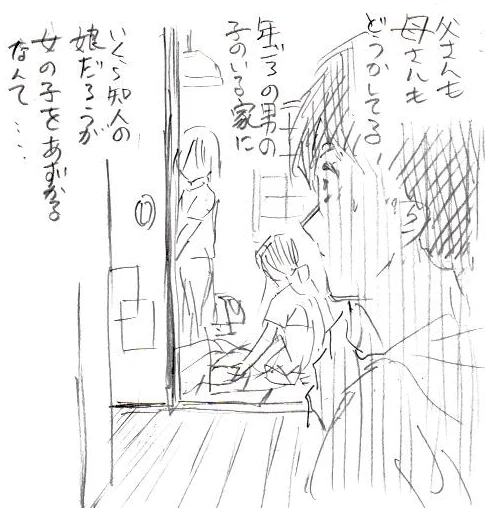 萩尾望都先生には十月の少女たちという短編集があるのですが、50年以上前にすでに男女同居ネタを扱われてるんですね。#アオのハコ 