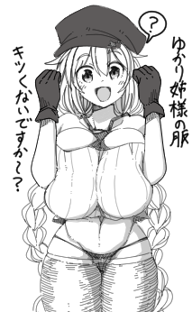 こっちは「凪」じゃない方 