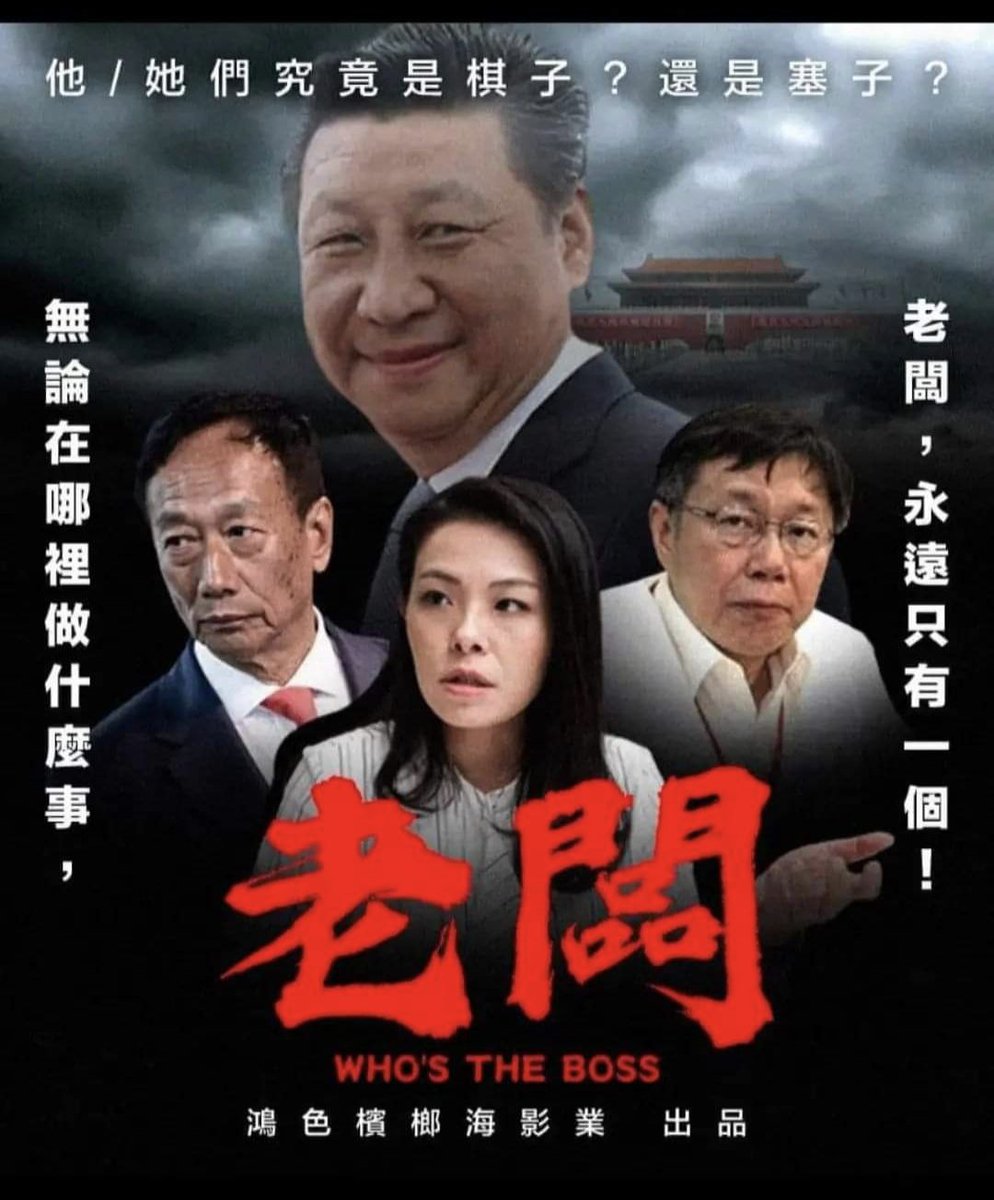 ⚠️勇敢閣倔強ê高雄囡仔⚠️ (@parker95389566) on Twitter photo 