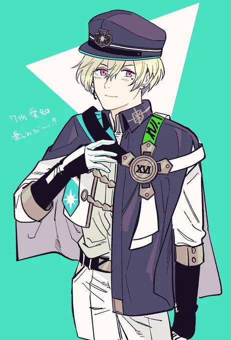 今日だ………・・・・