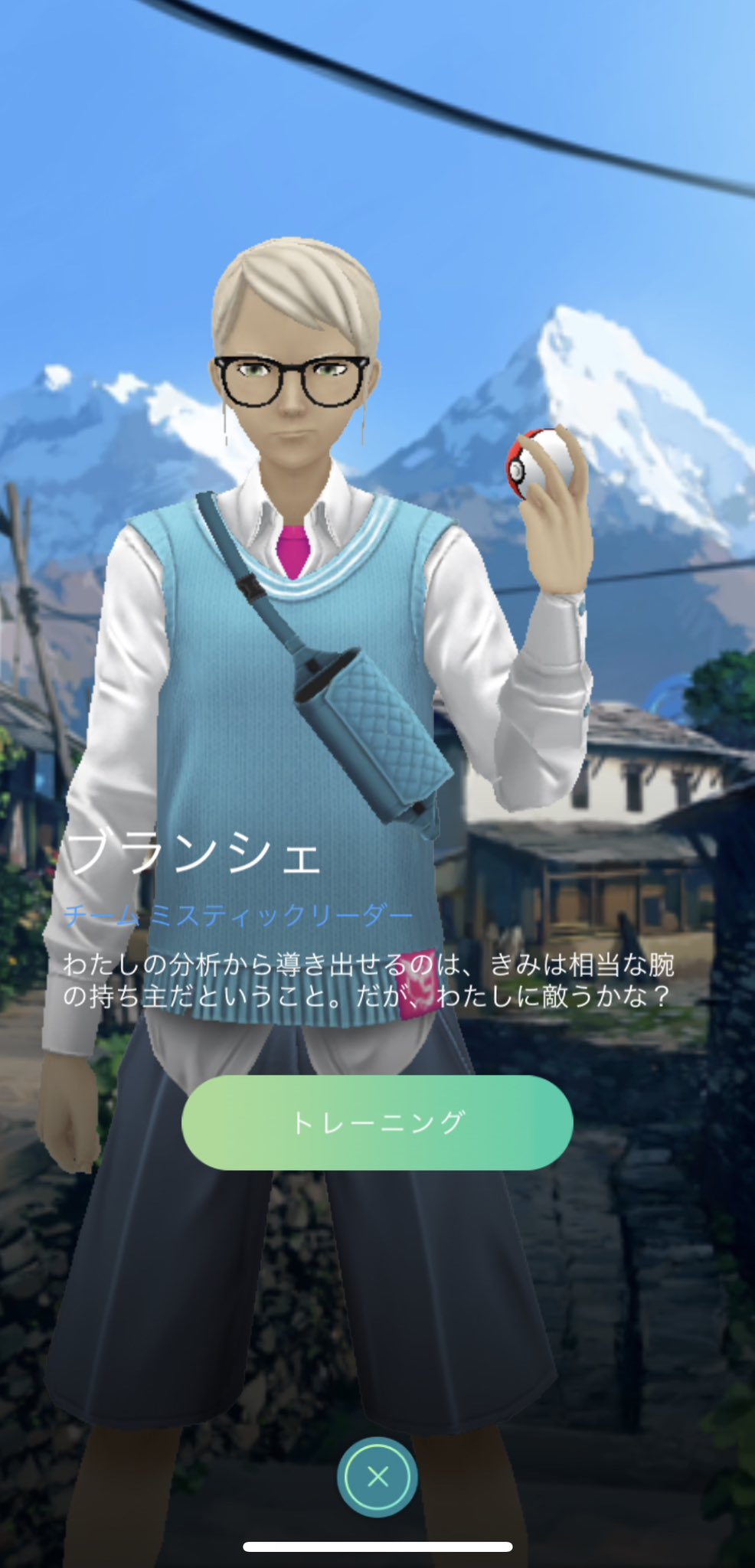 Jasmine 急にチームリーダー達のファッションも変わりましたね ポケモンgo チームリーダー ブランシェ キャンデラ スパーク ファッションウィーク T Co Sx4pa6ijxd Twitter