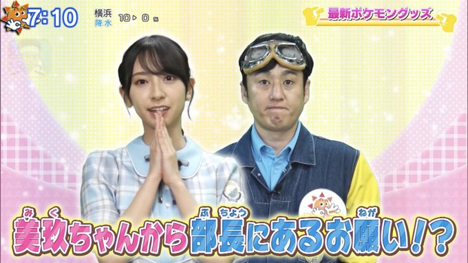 A List Of Tweets Where ニョニョ村 Was Sent As 金村美玖 1 Whotwi Graphical Twitter Analysis