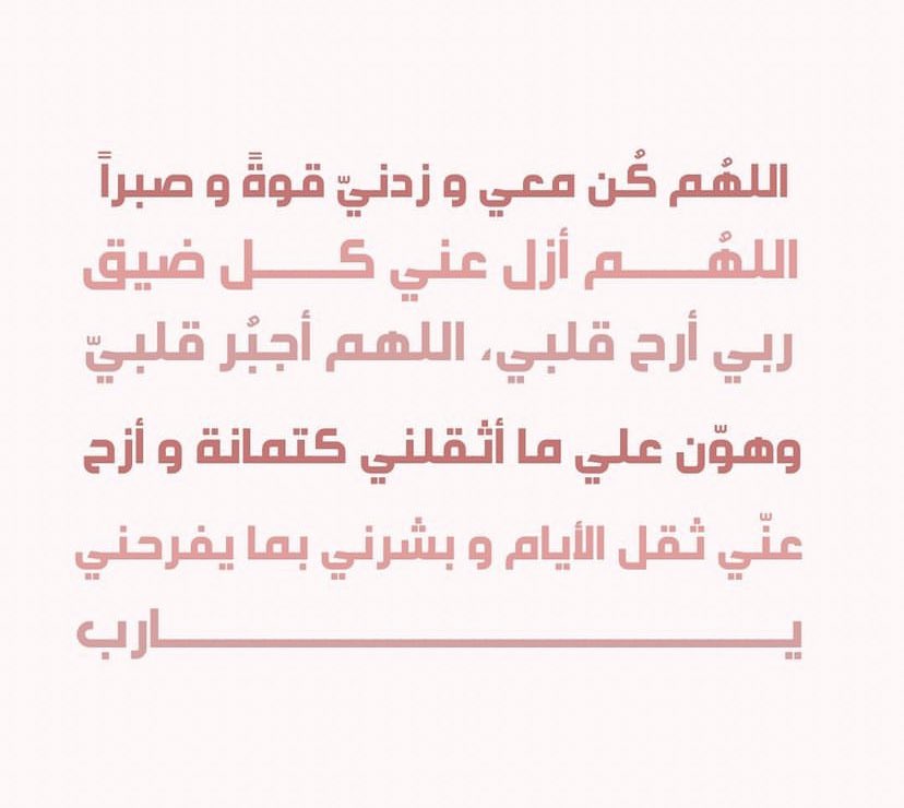 ad3eeya_'s tweet photo. https://t.co/H5UPQ6RUOe