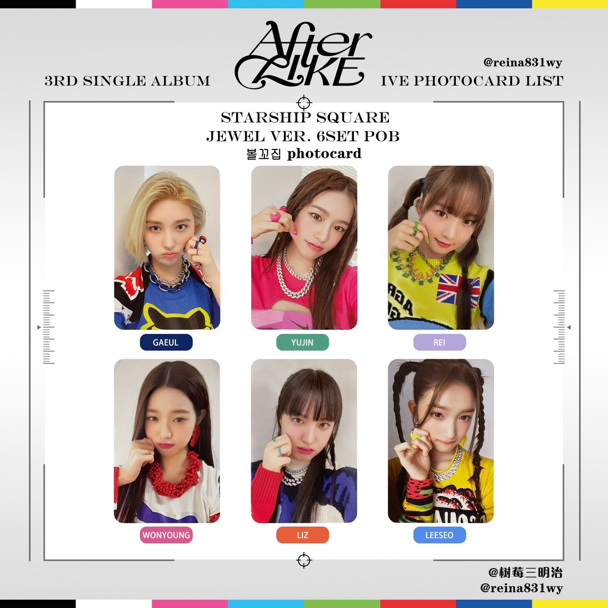 hslksshop's tweet photo. #พร้อมส่ง Starship Square Set 6
Jewel 6 ปก ครบทุกเมม(ไม่แกะซีล)
(ลุ้นการ์ดในปกจีเวลอีก6ใบ)

เบเนฟิต ครบทุกเมม(เมมละ 1ใบ)
2,670.- รวมส่ง

รับผ่อน 30 วัน 
#ตลาดนัดive #ตลาดนัดไอบึ #ตลาดนัดไอฟ์ https://t.co/NtrBk7Tzhg