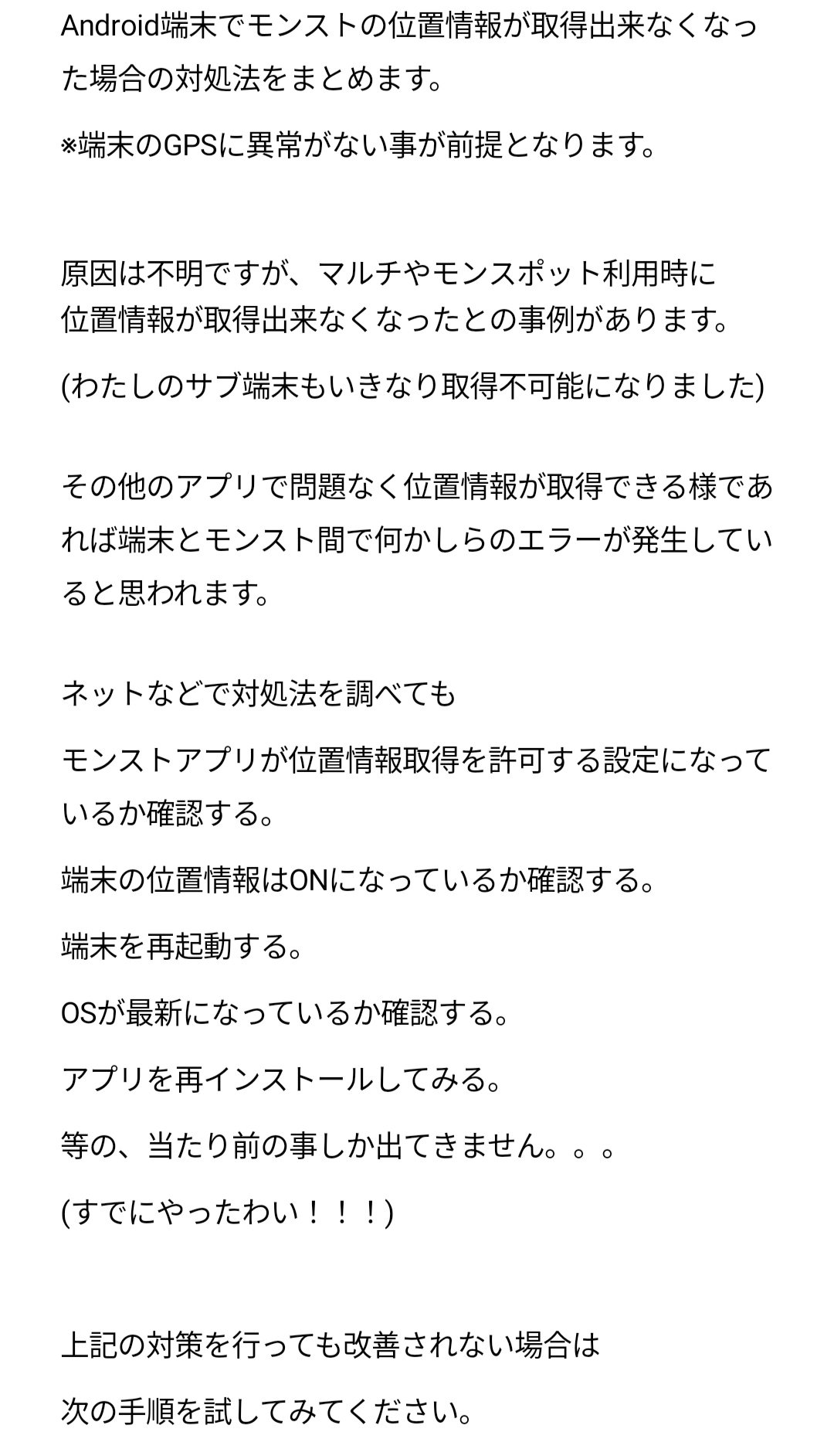 ニャル子 Pso2 Ookami Yuki Twitter