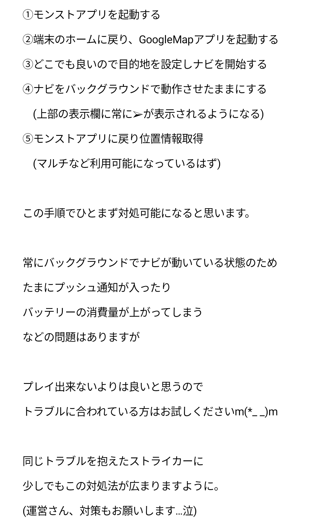 ニャル子 Pso2 Ookami Yuki Twitter