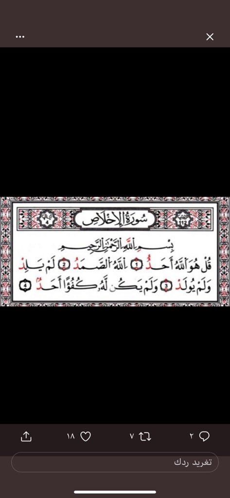 عبدالله tweet media