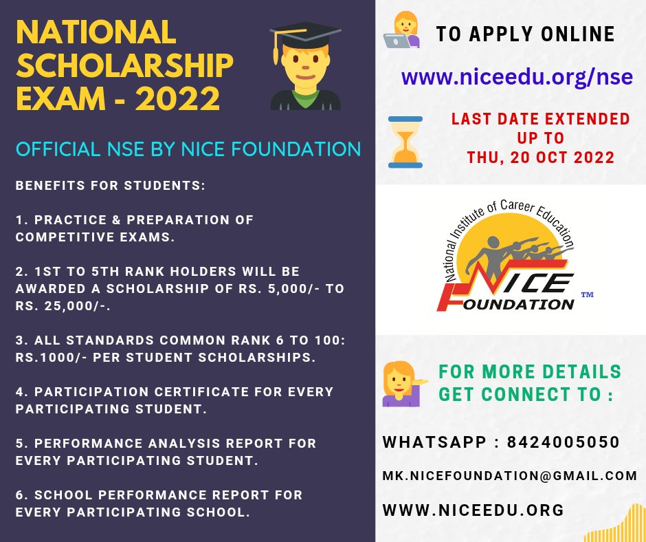 #Scholarships #OnlineScholarship #ApplyScholarship #NationalScholarship
Official National Scholarship Exam - 2022
Eligibility: 5Th To 12Th, Diploma, Degree
Get Scholarship: Rs.1000/- To Rs.25000/-
To Apply Online: niceedu.org/nse