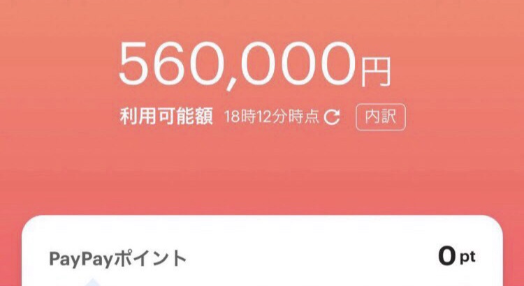 ltvmax05's tweet photo. paypay2〜3万円まだもらってない方いますか？？

RTいいねだけ押しておいてもらえれば最優先で配ります👍 https://t.co/gi4gxLGe2Y