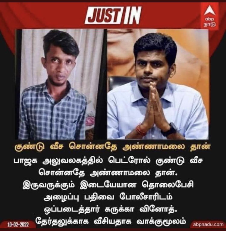 Covaithanseer's tweet photo. @BJP_Gayathri_R இதை என்ன சொல்ல போற 🤫🤫🤫🤫 https://t.co/PMB0VGlcHd