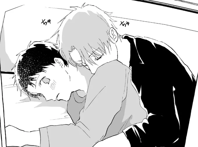 俺の推しがエッチすぎる9P【※R18漫画】|殻似 コモル|pixivFANBOX で公開しました。

星矢くんと小谷くんの漫画です。
※18歳未満の方のご支援はご遠慮ください。
https://t.co/guleK3E6Yr 