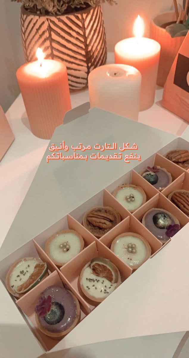 تغطيات لطيفة محمد tweet media