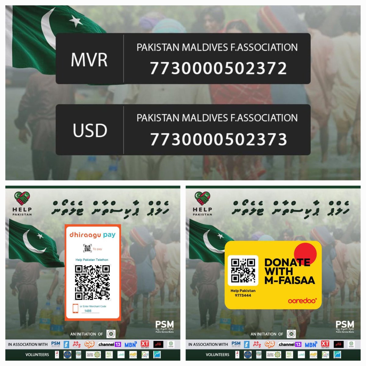 Graciously donate the help Flood victims of Pakistan. Scan to contribute and pay.