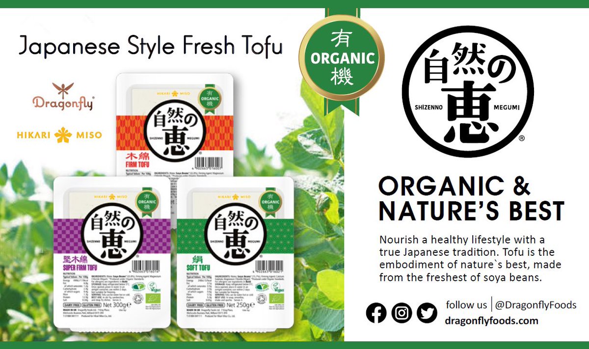 Introducing our new authentic and traditional Japanese style fresh tofu, Shizenno Megumi organic tofu.  Now available on our web site! dragonflyfoods.com 

#Tofu #tofurecipes #Plantbased #Vegan #日本食 #豆腐