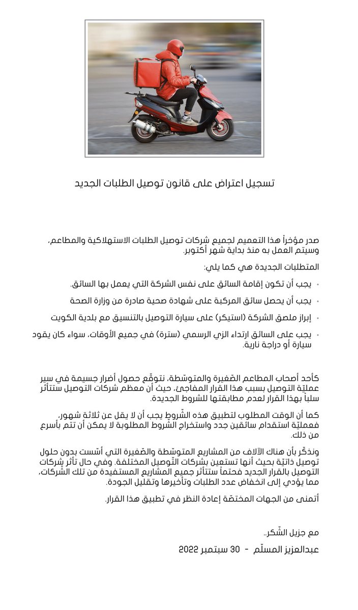 Aziz_Almusallam's tweet photo. ادعم اذا يهمّك! https://t.co/J08Cy5t1Z8