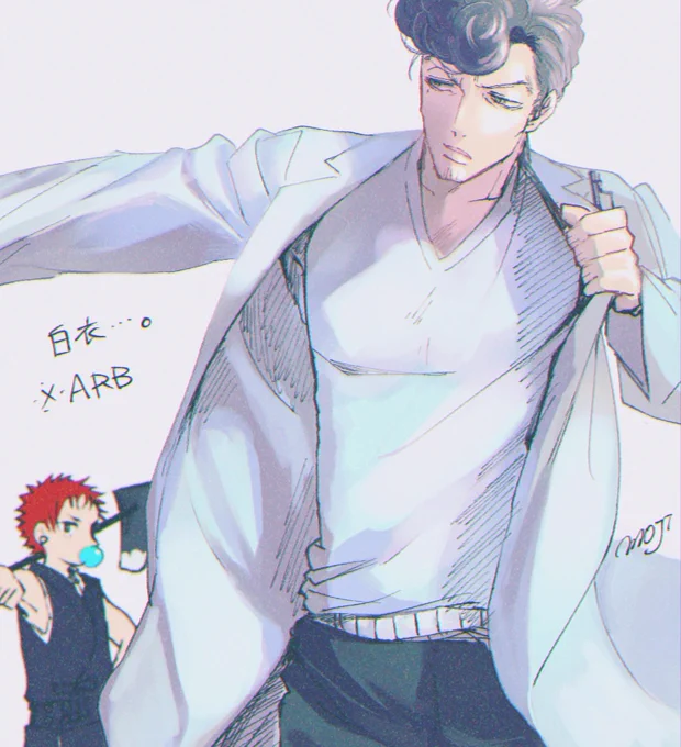 獄の白衣 