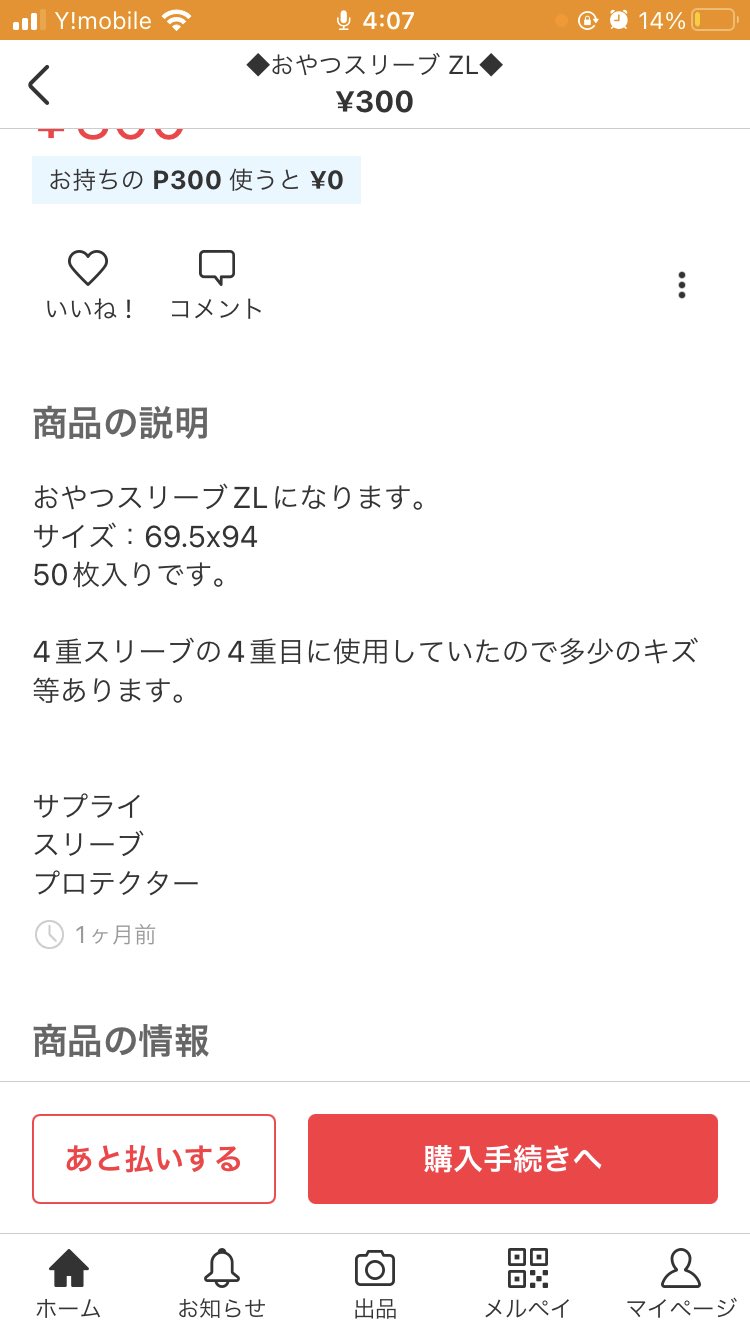 Hd Pc6dpkur Hm
