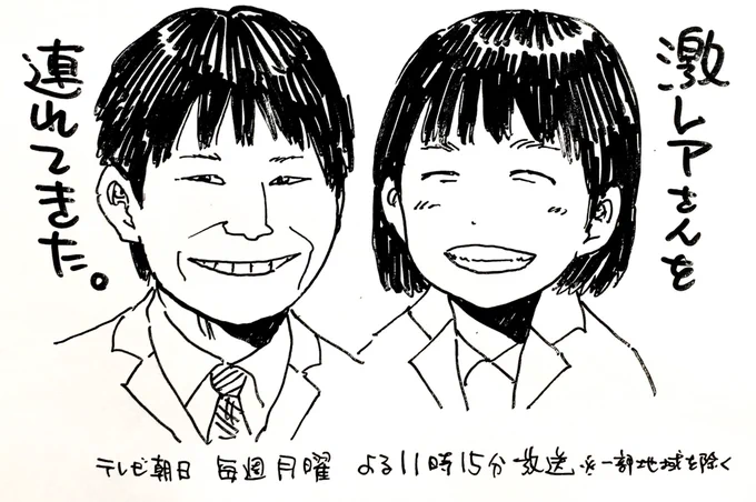 四年前くらいに描いた若林さんと弘中アナ。 