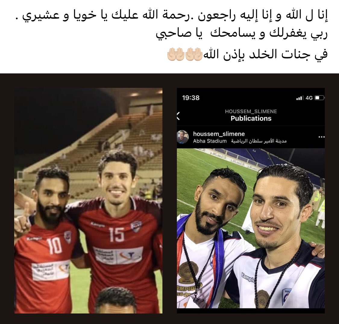 7ossHoussem's tweet photo. ربي يرحمك يا خويا🤲🏻🤲🏻 https://t.co/uoDlxYRKvV