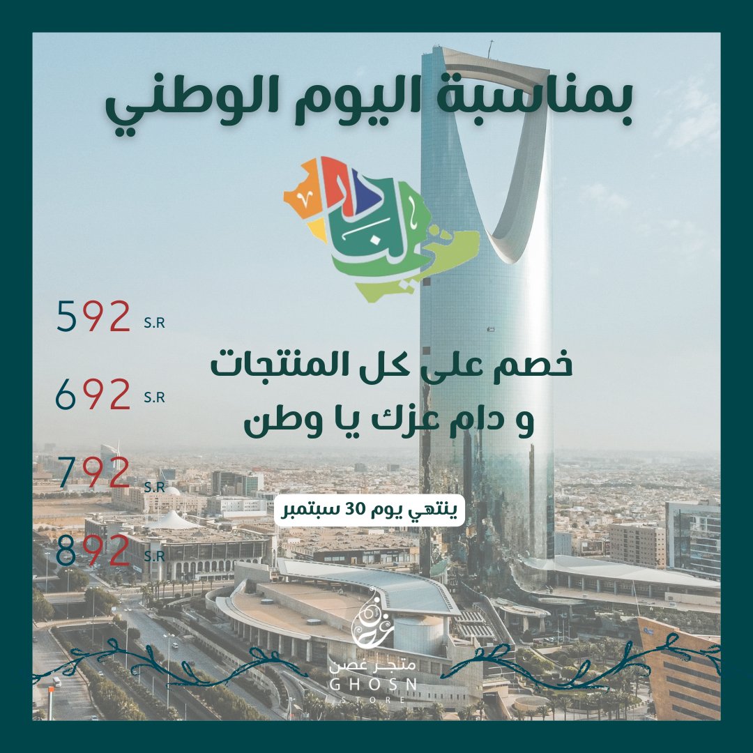 Ghosnstore's tweet photo. الحقوا ع الخصم قبل
ما يخلص
بدون كود خصم
ويشمل جميع طرق الدفع
وأي استفسار أو مساعدة في الطلب نتشرف بتواصلكم على الخاص أو الواتس
حياكم
👇
https://t.co/sdzFcrvfFd https://t.co/aJPVJoMGfG