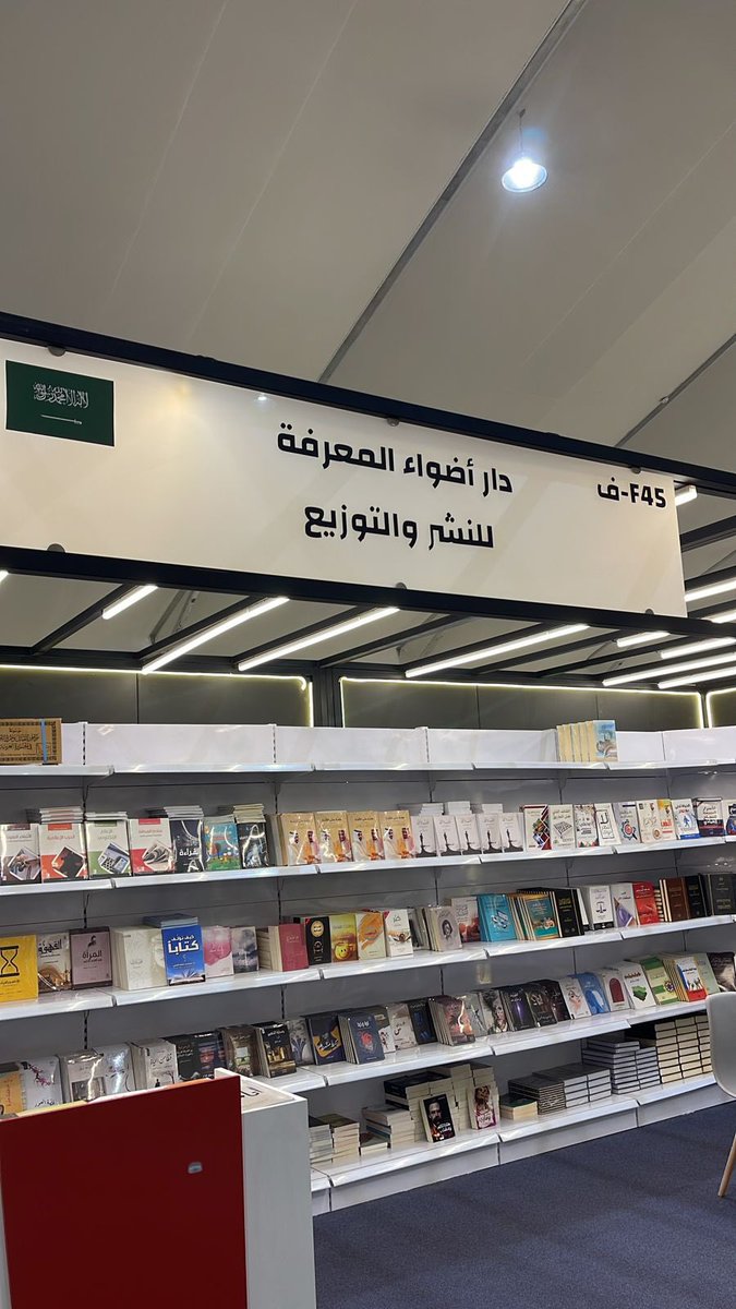 عبدالله بن سعد القحطاني tweet media