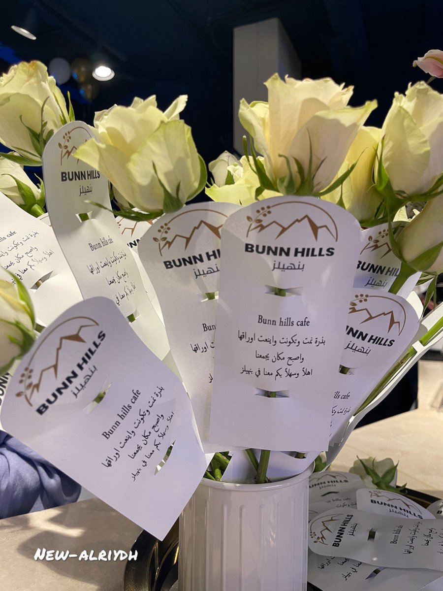 نيوالرياض | عايشة 📸 tweet media