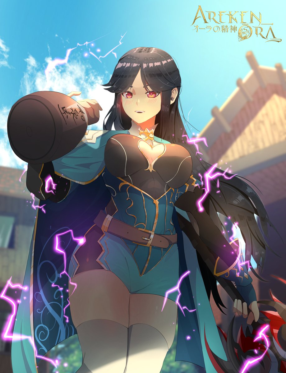Something is coming...

Interaction = Collecting Ōra = Early WL