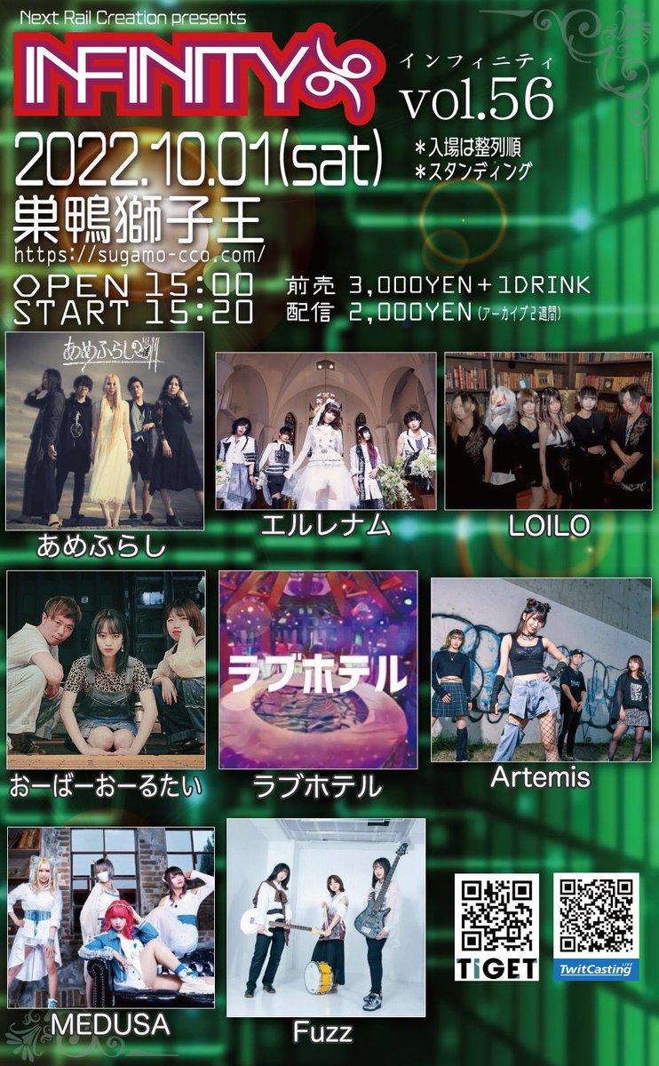 89_uTauTai's tweet photo. 寝て起きたら巣鴨で待ってる。 https://t.co/OVej8RVsu5
