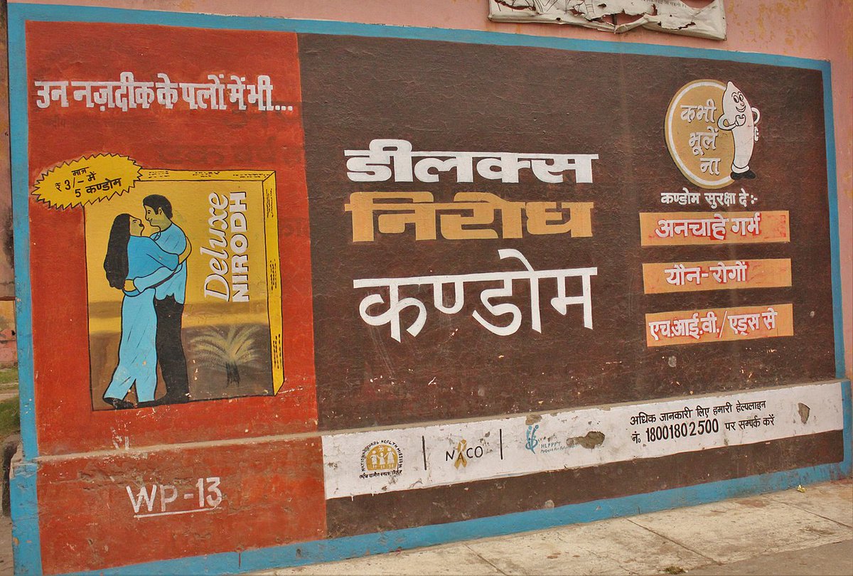 DivyBhagia's tweet photo. High risk groups ko dedo condoms muft mein! Kya takleef hai ? 
Kyu stigma faila rahe ho ?
Phele bhi 'Nirodh condoms' diye hai sarkar ne free supply scheme mein. 
#Bihar #SanitaryPads https://t.co/rChKcuSXvl