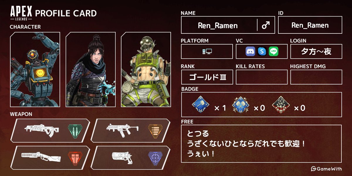 Elite_1109's tweet photo. #Apex自己紹介カード #GameWith
https://t.co/wh2HyEHzGS https://t.co/PDgimDjU8v