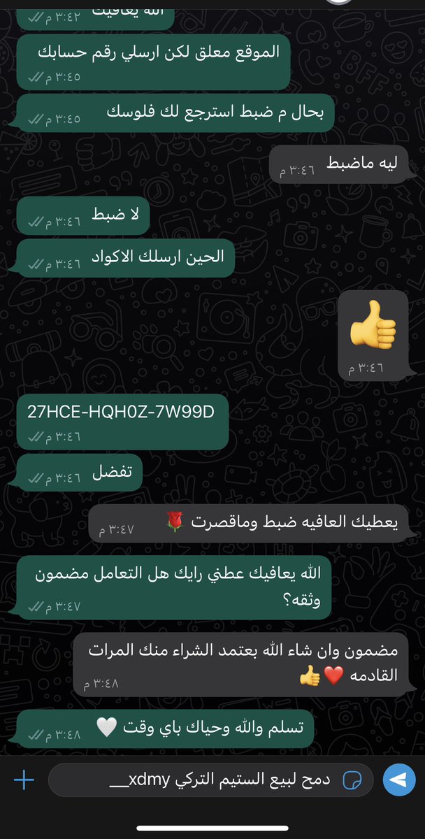 xDmy__'s tweet photo. سلسله عن تعاملاتي #ستيم_تركي https://t.co/XPJiv5nCrs