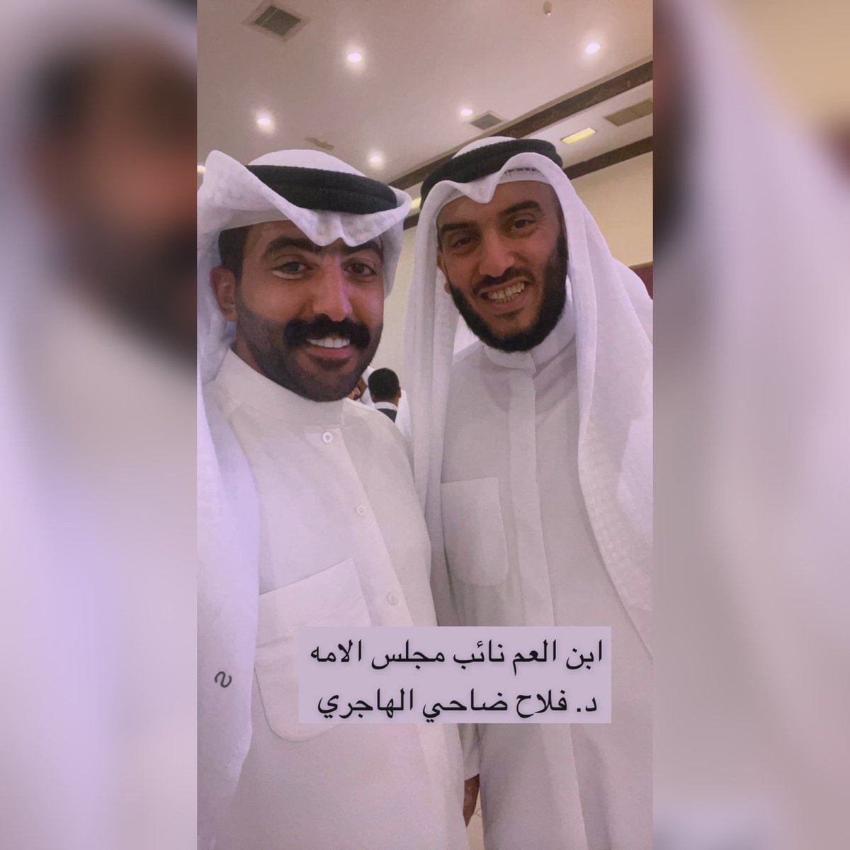 ابارك للنائب ابن العم الدكتور فلاح ضاحي الهاجري على ثقة أهل الدائرة الثانية و خير من يمثلنا يابو عبدالرحمن 
#فلاح_ضاحي_الهاجري