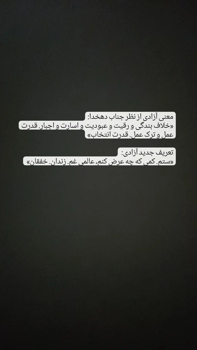 m_royatvand's tweet photo. #مهسا_امینی https://t.co/ez7YYBmQeQ