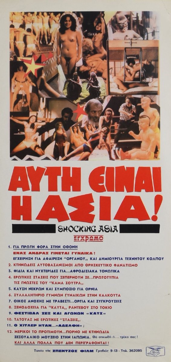preachzilla's tweet photo. Greek poster for #RolfOlsen's #ShockingAsia

#mondo #horror #sleaze #shockumentary https://t.co/kD0PdwjFwk
