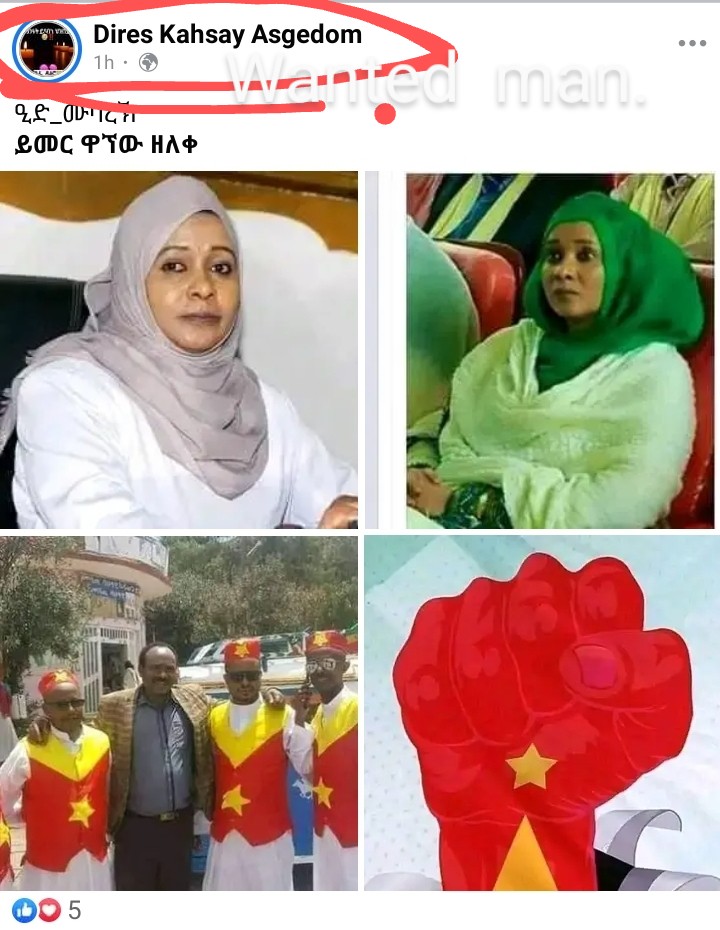 Adane18228214's tweet photo. ተፈላጊ ጁንታ❗️ መሐል አዲስ አበባ ቦሌ አለም አቀፍ ኤር ፖርት የሚሰራ ቀንደኛ የህወሓት ቀኝ እጅ ነው❗️ https://t.co/vYWlHZolBe