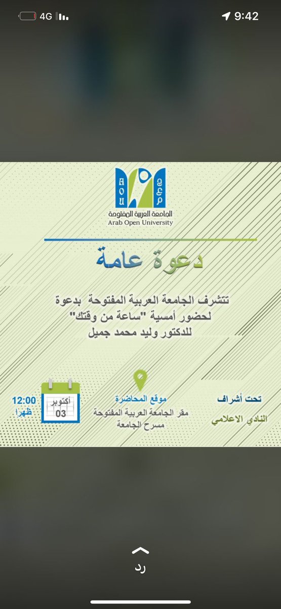 Waleed Jameel🇸🇦 (@waleed_jameel) on Twitter photo 