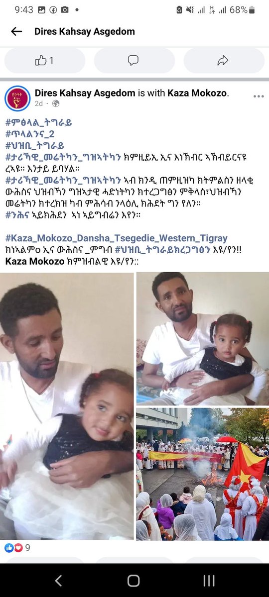 Adane18228214's tweet photo. additional info.profile name (dires kahsay asgedom) https://t.co/W01eYBGhCC