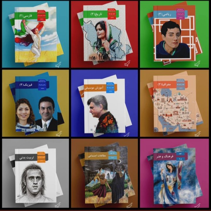 hlswer's tweet photo. برای دانش اموزان اینده https://t.co/51j6gP3AX5
