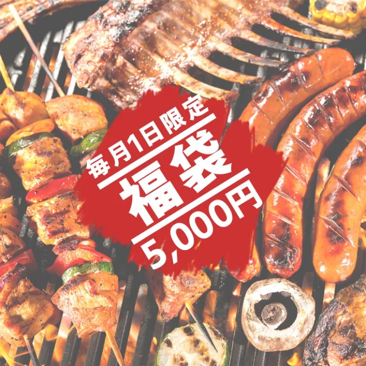 inu1st's tweet photo. ／
毎月1日限定！！
本日限定のセール✨
＼

ミートガイさんより お肉福袋🍖🍗

☘1.5kg 5種 5,000円
https://t.co/MVISw7U9yi

☘2.9kg 9種 10,000円
https://t.co/cBeqbrn1TK

毎月1日しか販売されないレア商品👏
たくさんお肉を食べられるご家庭にはおすすめの逸品です😋 https://t.co/CnBdrzGza2