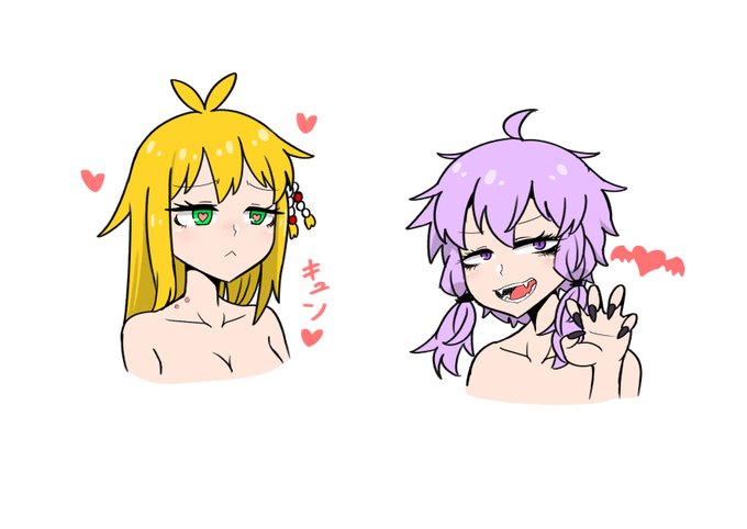 吸血鬼ゆかりさんと人間マキさん
ゆかマキは良いゾ 