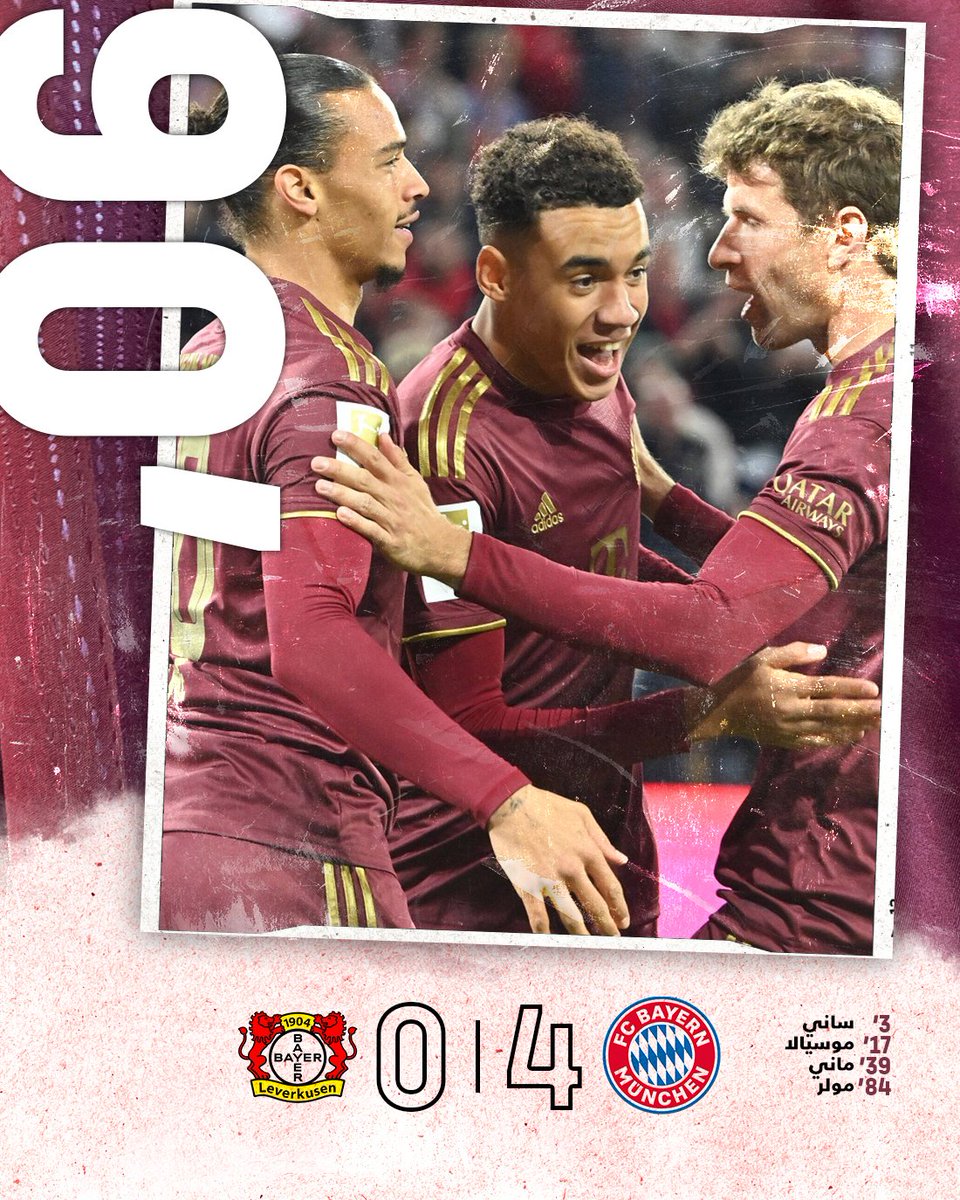 فوز مقنع جداً 
مبااارك لمشجعي العملاق البافاري 👏👏👏👏🎉🎉