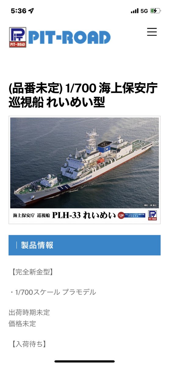 いいっすね。待ってましたよ