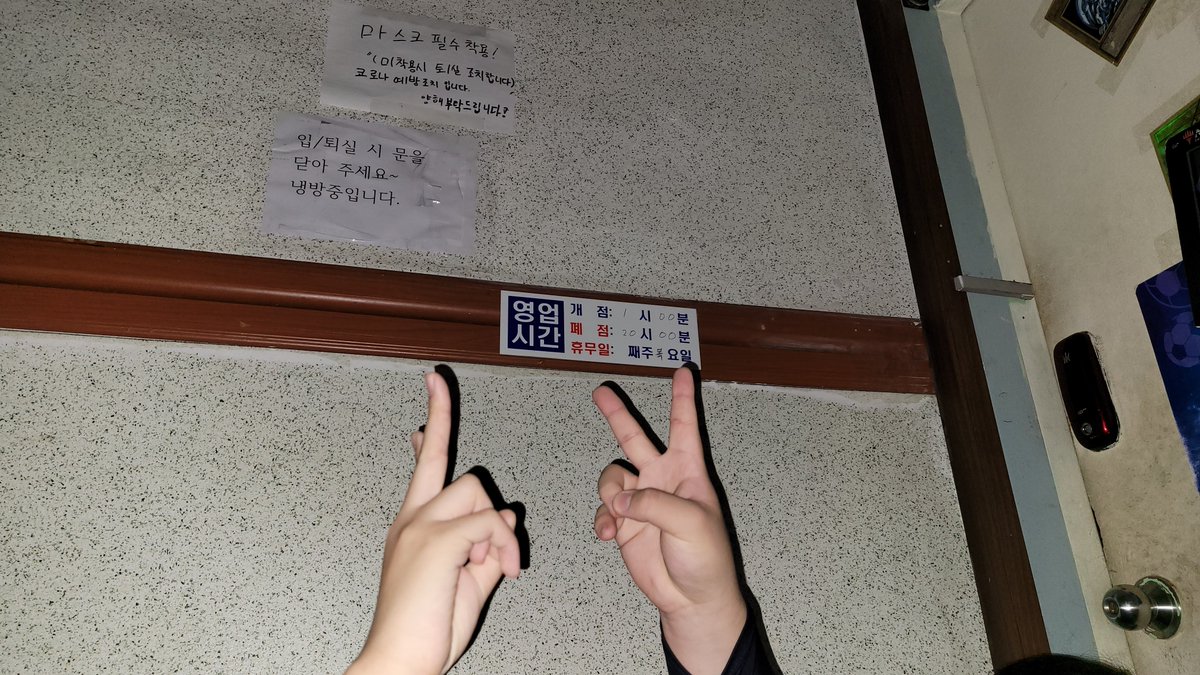 덤벼