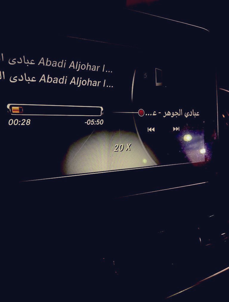 u11uj's tweet photo. اي والله ياعبادي كنك تششوف سكه طويله والليل عتمه..🎼🎻 https://t.co/TFb4Vr3AYY