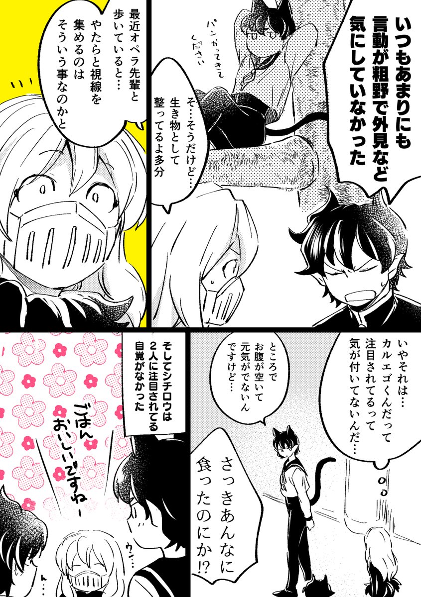 今日のらくがき
若いころの大人組
みんなそれぞれもてててほしい
あとアニメの若ペラさんは食欲がすごそうだった 