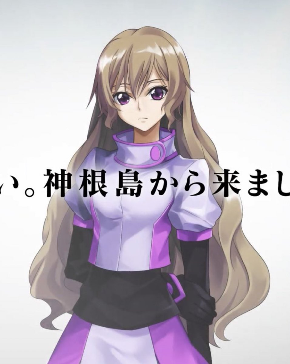 みじん子 So The Code Geass Mobile Game Just Dropped A Child Between Suzaku And Lelouch He S A Clone Created From Their Dna Who Even Calls Them Dad Apparently But Like