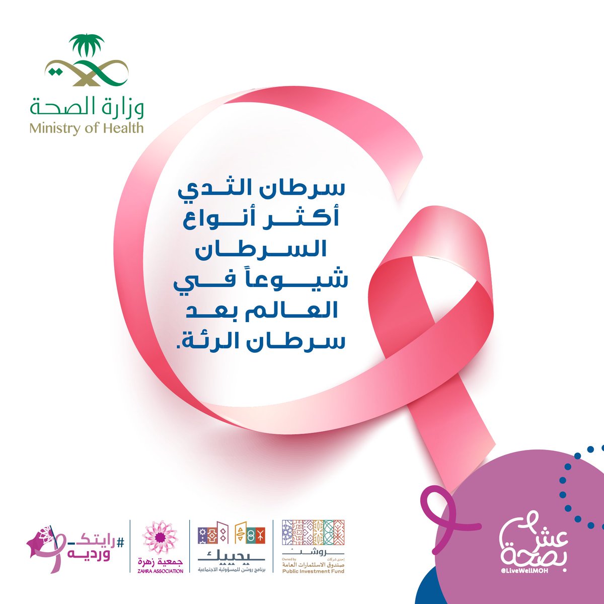 hailhealth tweet picture