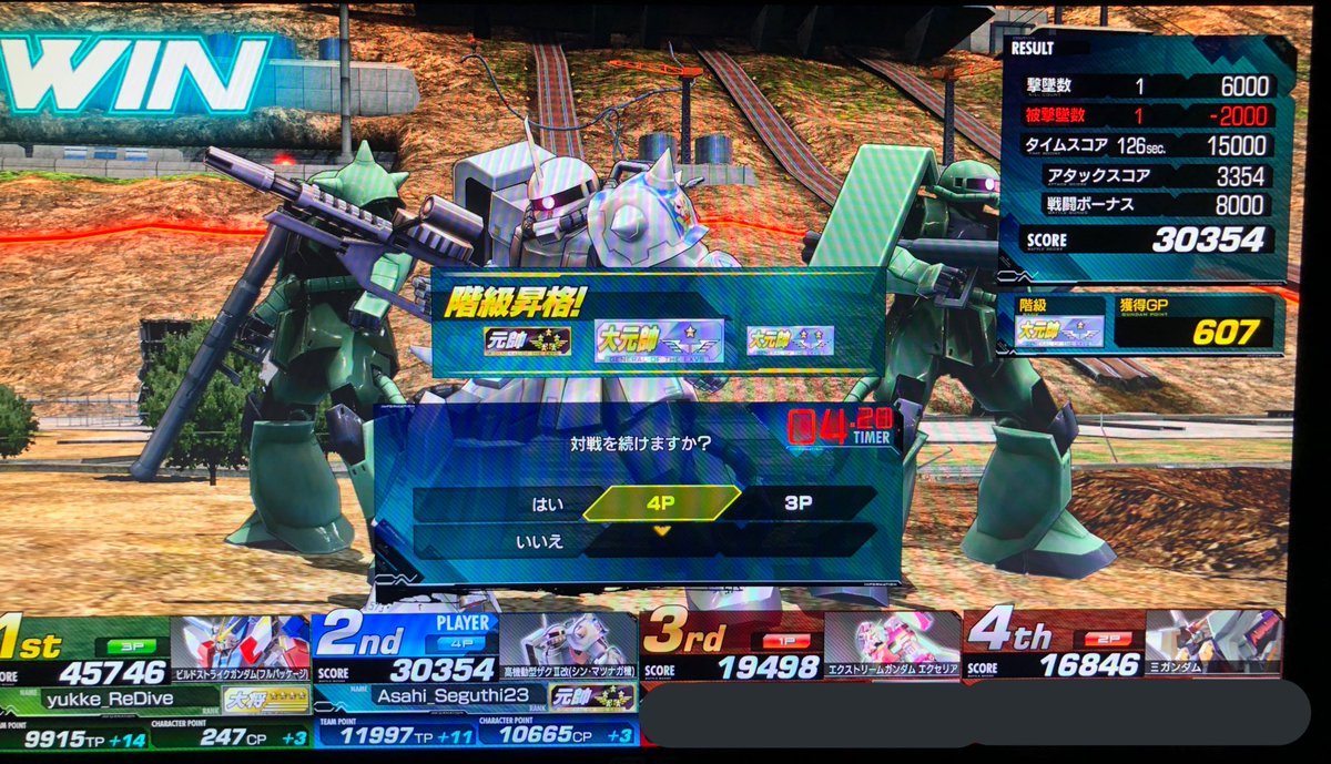 MSV_Ryon573's tweet photo. 固定も大元帥になりました！
ずっとマツザクしか乗らない僕をここまで連れて来てくれた相方に感謝！
正直マツザクの勝率6割維持してシャフ固定両方大元帥になれると思ってなかったから嬉しい。
#マツザク  #マキオン #VSプレイヤーさんたちがRTしてくれて新たなVSプレイヤーさんたちと繋がりたい https://t.co/TFX4sfTT7E
